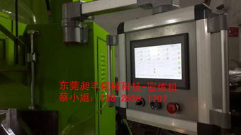 3升開合密煉機 陶瓷粉 金屬粉 鐵粉通用密煉機設備